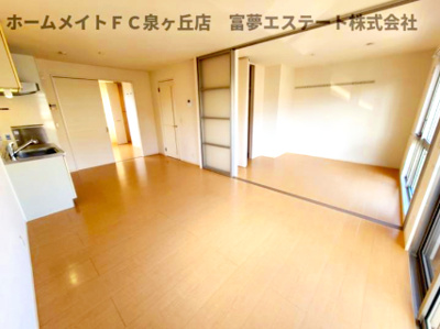 【居間・リビング】 | メゾン・二田