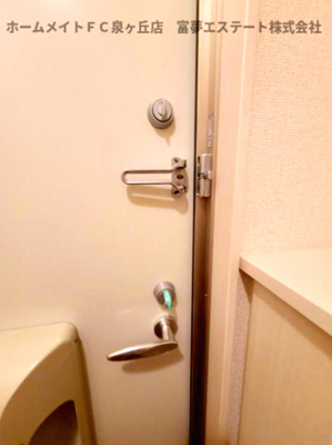 【玄関】 | メゾン・二田