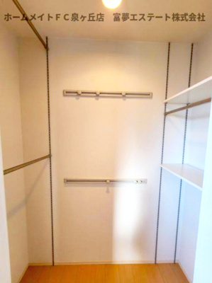 【収納】 | メゾン・二田