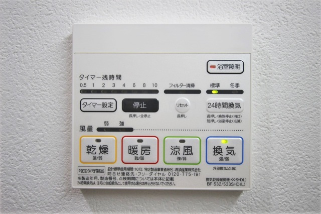 エルシオンのその他