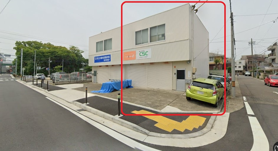 剣町倉庫付事務所の外観