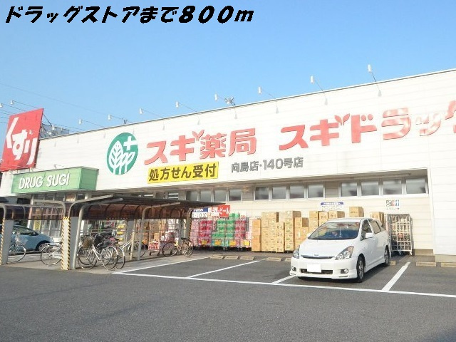 剣町倉庫付事務所の周辺