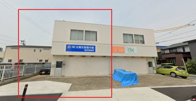 剣町倉庫付事務所の外観