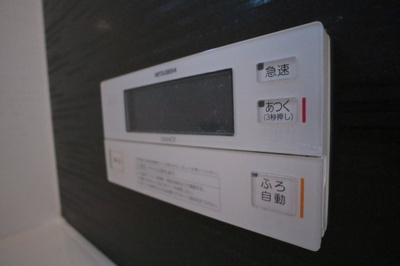 【設備】 | ハートランド