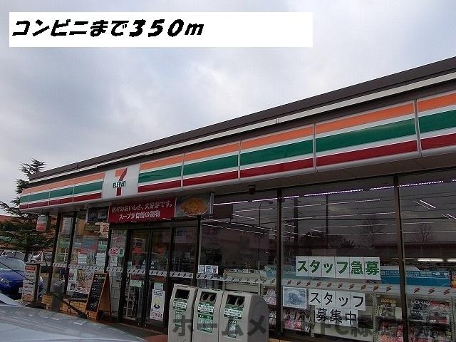 万場倉庫Ａの周辺