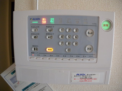 【セキュリティ】 | ローテローゼ大塚