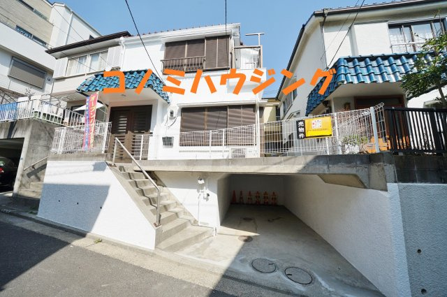 【保土ケ谷常盤台32-20中古戸建て】（常盤台小学校・保土ヶ谷中学校）の外観|相鉄線「和田町」駅まで徒歩約15分。