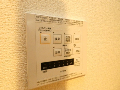 【設備】 | メゾン・ド・クルー