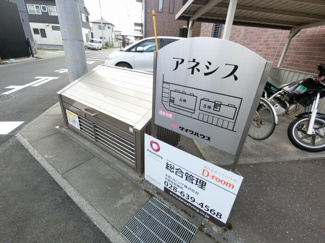 【エントランス】 | アネシスＢ