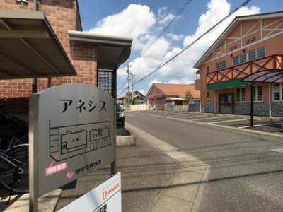 【展望】 | アネシスＢ