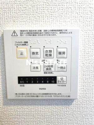 【設備】 | Habitation神戸