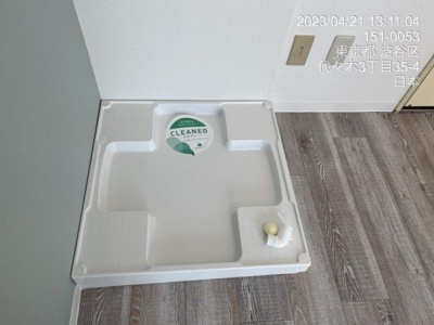 【設備】 | エヴェナール代々木 | 室内洗濯機置場