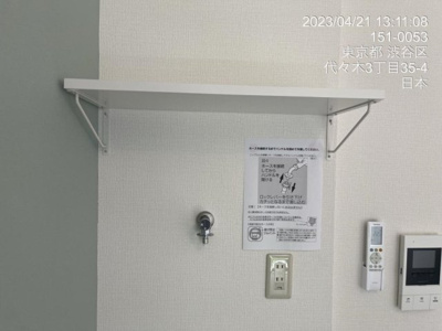 【設備】 | エヴェナール代々木