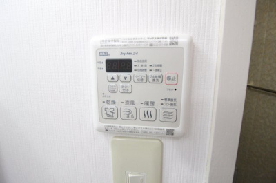 【設備】 | 有馬パレス阿倍野 | あると便利な浴室乾燥です☆