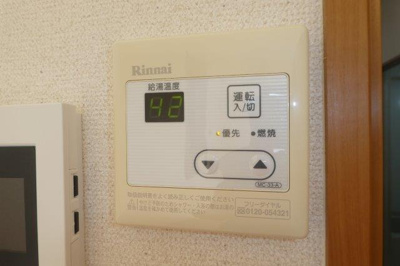 【設備】 | ペルソナ21 | 給湯リモコン