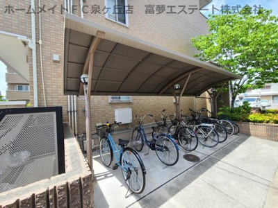 【その他共用部分】 | サウスメゾンひまわり