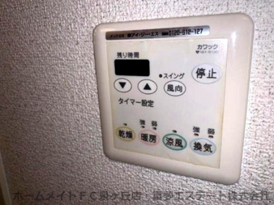 【設備】 | サウスメゾンひまわり | ※イメージ　同物件別号室の写真