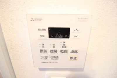 【設備】 | DOUBLE NINE RESIDENCE TENNOJIMINAMI | 浴室乾燥機