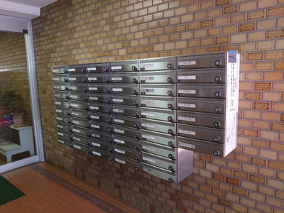 【その他共用部分】 | 朝日本厚木マンション | ポスト