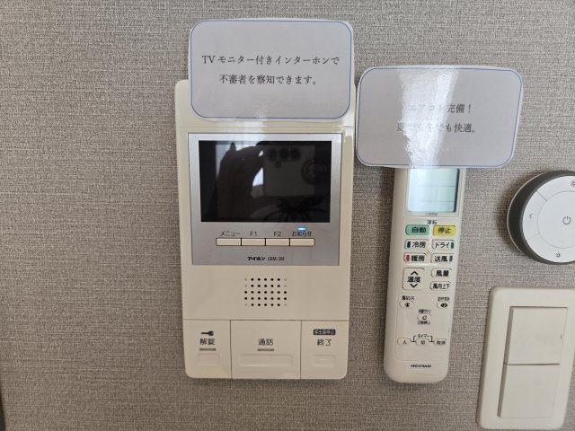 NNS121｜名古屋市の賃貸ならMy賃貸のセキュリティ|NNS121