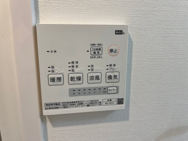 PULCHRA IMAIKE｜名古屋市の賃貸ならMy賃貸の設備|PULCHRA IMAIKE(プルクラ今池)