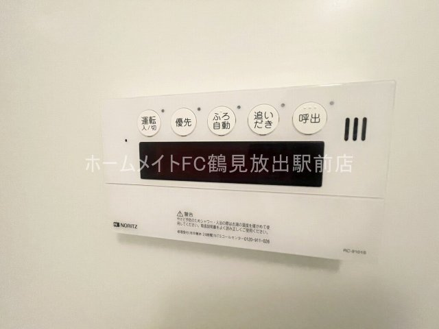 大橋マンション五番館の設備