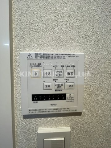 レジディア西天満の設備