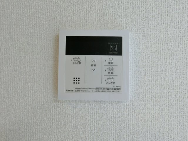 グリーンガーデンの設備