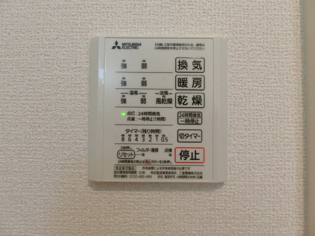 グリーンガーデンの設備