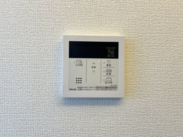 グリーンガーデンの設備