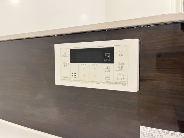 グリーンガーデンの設備