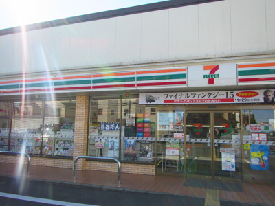 セブンイレブン 所沢北秋津店まで550ｍ