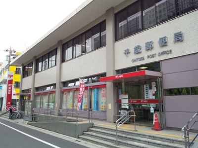 千歳郵便局まで450ｍ