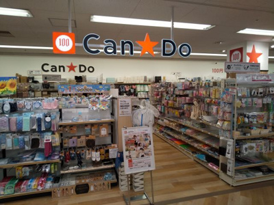 キャンドゥライフ経堂店まで350ｍ
