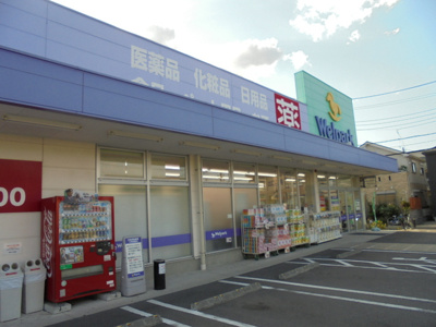 【周辺】ドミール