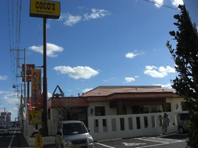 【周辺】 | フェアリー | ココスまで600ｍ