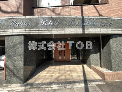 【エントランス】 | パレソレイユ上北沢
