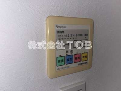 【設備】 | パレソレイユ上北沢 | 浴室乾燥機