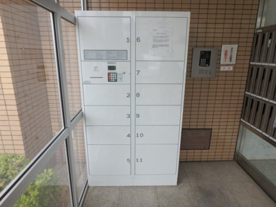 【その他共用部分】 | メルベーユ西宮 | 宅配ボックスあります