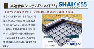 【設備】 | フェリシード　ピュ