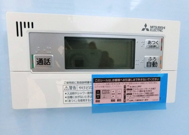 広島市安佐北区亀山2丁目　新築一戸建て（全3棟）の設備