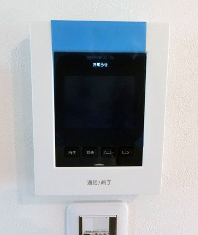 広島市安佐北区亀山2丁目　新築一戸建て（全3棟）の設備