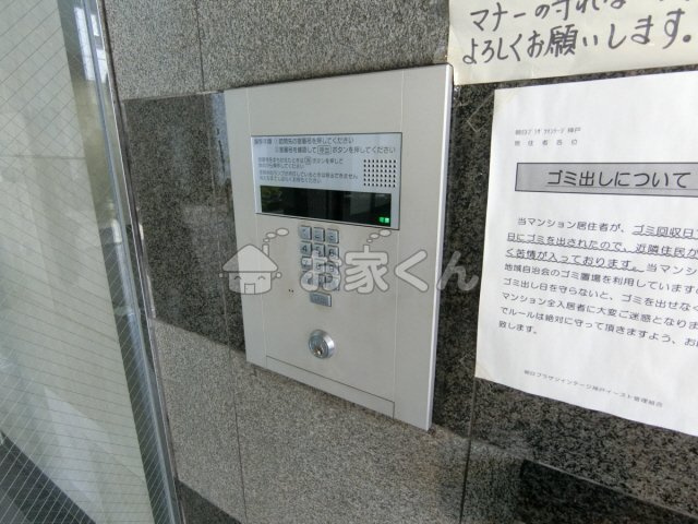 【その他共用部分】 | 朝日プラザツインステージ神戸イースト