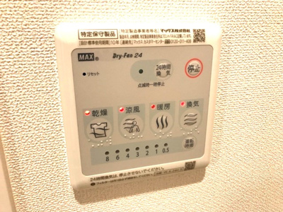 【その他】 | シェルト | 浴室乾燥機パネル