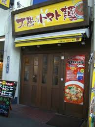 【周辺】 | エスティメゾン豊洲レジデンスC