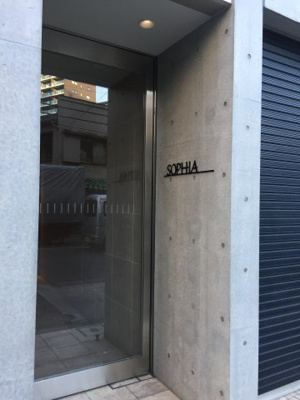 【エントランス】 | ソフィア