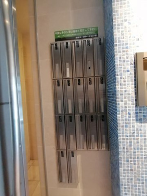 【その他共用部分】 | ソフィア