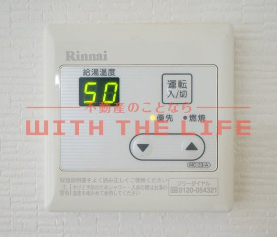 プレイス久留米中央【10,000円キャッシュバック対象物件】の設備