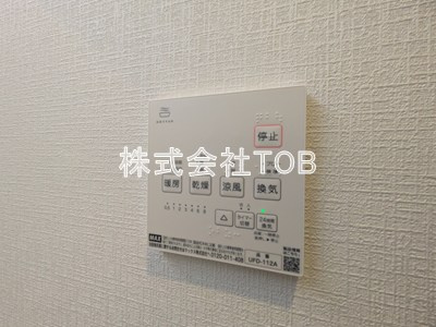 【設備】 | Kolet永福町-コレット永福町-
