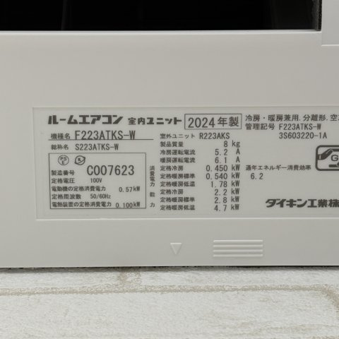 La Mia Storiaの設備